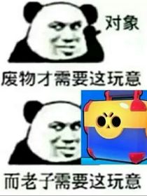 莫西历险记