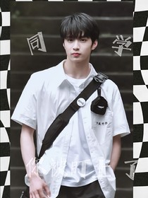 刘耀文：同学你被盯上了