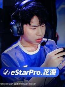 昕源