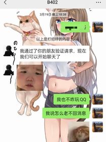 三班有男神！