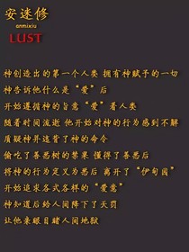 善良！友情！呵，對格瑞你們是不存在的