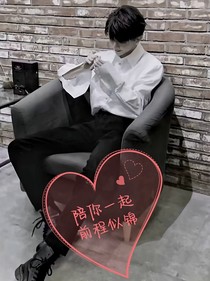 馬嘉祺：陪你一起前程似錦