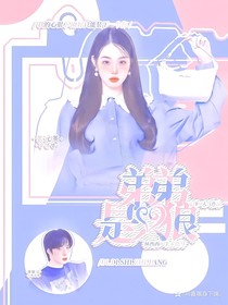 劉耀文：弟弟是只狼