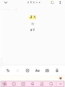 溫酒敬余年