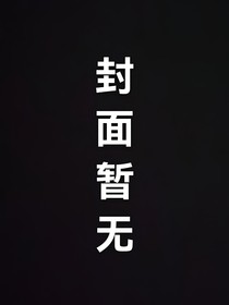 星守与星