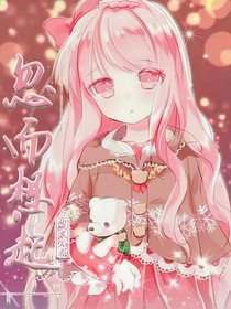 忽而想起