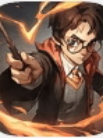 假如喜羊羊玩魔法觉醒