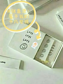 張真源：屬于我的平凡女孩