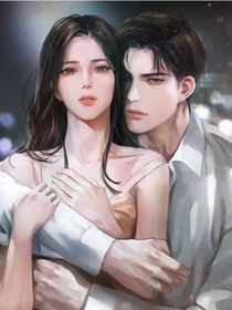 寵妻攻略：黎叔叔的掌中嬌