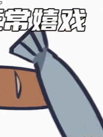 被害者？