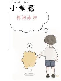 攜詞洛歸