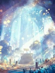 六世同届：启示录