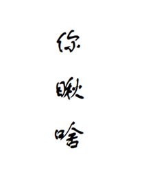 短闻集