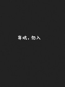 全明星：麒麟劫