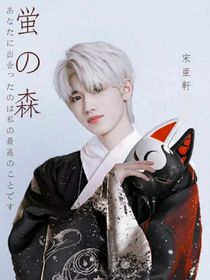 all轩喜欢你
