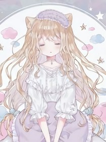 我真实的日常生活