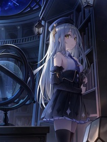 星學院：愛與永恒
