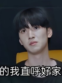 玫瑰与奶茶