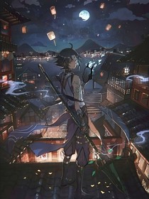 原神與你
