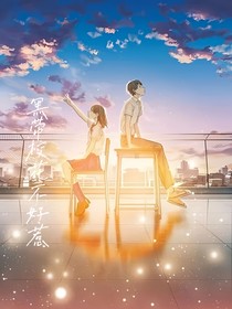 黑帶校花不好惹