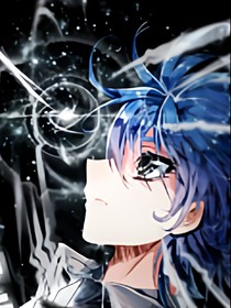 神界霍雨浩之回到绝世