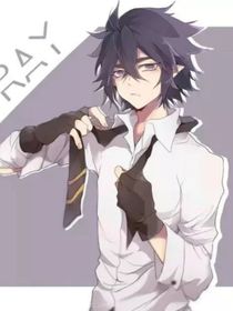 雷狮她女扮男装