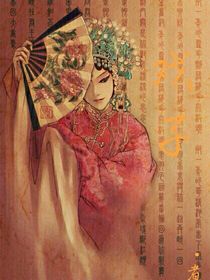 戏子唱京