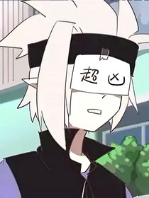 所謂的觀點