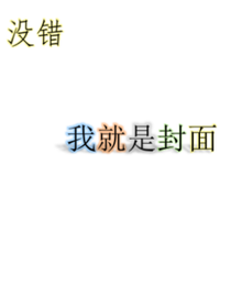 靠，吴峰醉了
