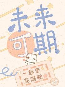 呼，我错了