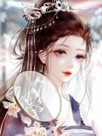 圣女归：豪门废女竟是全系天才