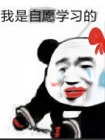 與蝴蝶邂逅