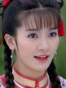 新还珠格格之小燕子离开