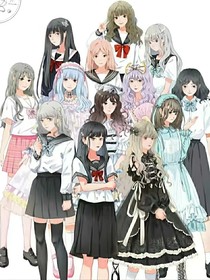 三代团宠林皖耐