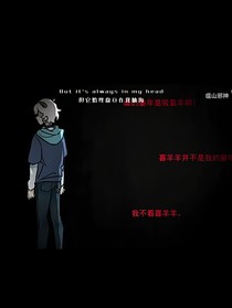 泪满衣