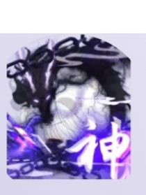 鬼鱼