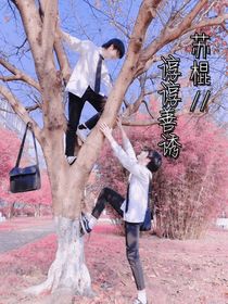 苏棍：谆谆善诱
