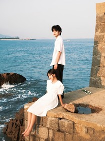 同你一生