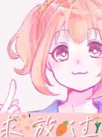 求放過(guò)?。?！