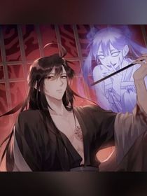假如不夜天师姐没死，是魏无羡死了
