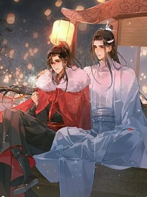忘羡：知晓未来