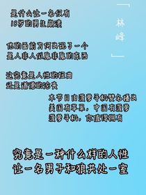 我死了之穿越记