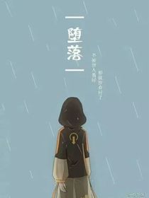 重小輕大的家人