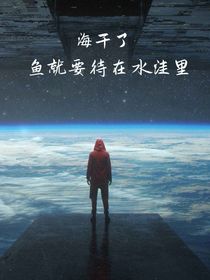 我在崩壞發(fā)展科技
