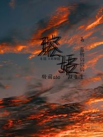 瑢娪