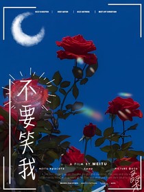 晚月遇朝陽