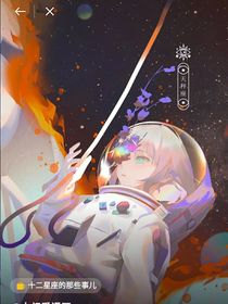 听见风与瑞香花的合唱