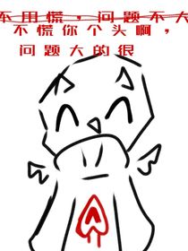 单纯发着van