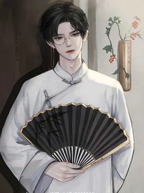 陌尚尘川