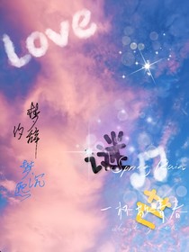 谜芒